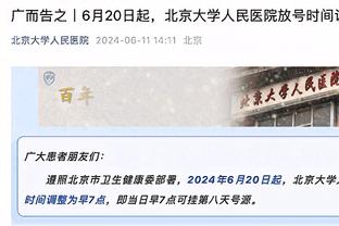 是否晓得昨天字母那件事？霍勒迪：发生了啥呀？我还有孩子在家呢